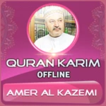 Logo of Amer Al Kazemi - Quran Offline android Application 