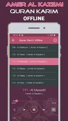 Amer Al Kazemi - Quran Offline android App screenshot 1