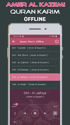 Amer Al Kazemi - Quran Offline android App screenshot 2