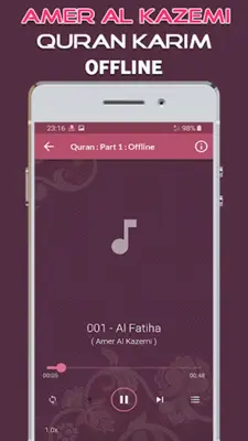 Amer Al Kazemi - Quran Offline android App screenshot 3