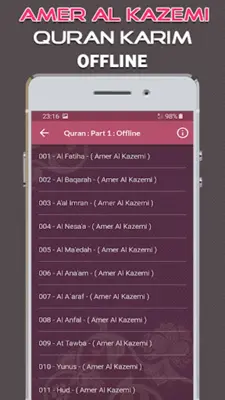 Amer Al Kazemi - Quran Offline android App screenshot 4