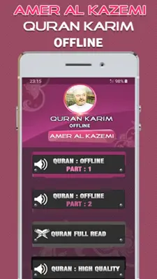 Amer Al Kazemi - Quran Offline android App screenshot 5